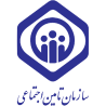 تامین اجتماعی